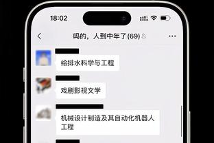 雷竞技网页怎么样截图1